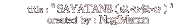 SAYATAN8_NogiManon