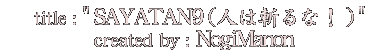 SAYATAN9_NogiManon