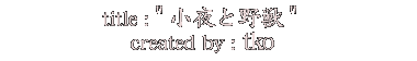 tko_yajyuu
