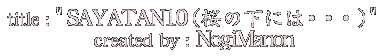 SAYATAN10_NogiManon