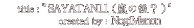 SAYATAN11_NogiManon