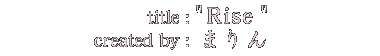 まりんさん