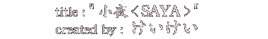 SAYATAN15_NogiManon
