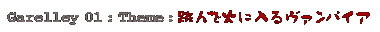theme