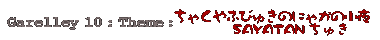 theme