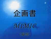 MIMIC