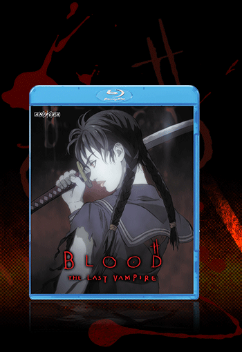 「BLOOD THE LAST VAMPIRE」　（ブラッド・ザ・ラスト・ヴァンパイア）