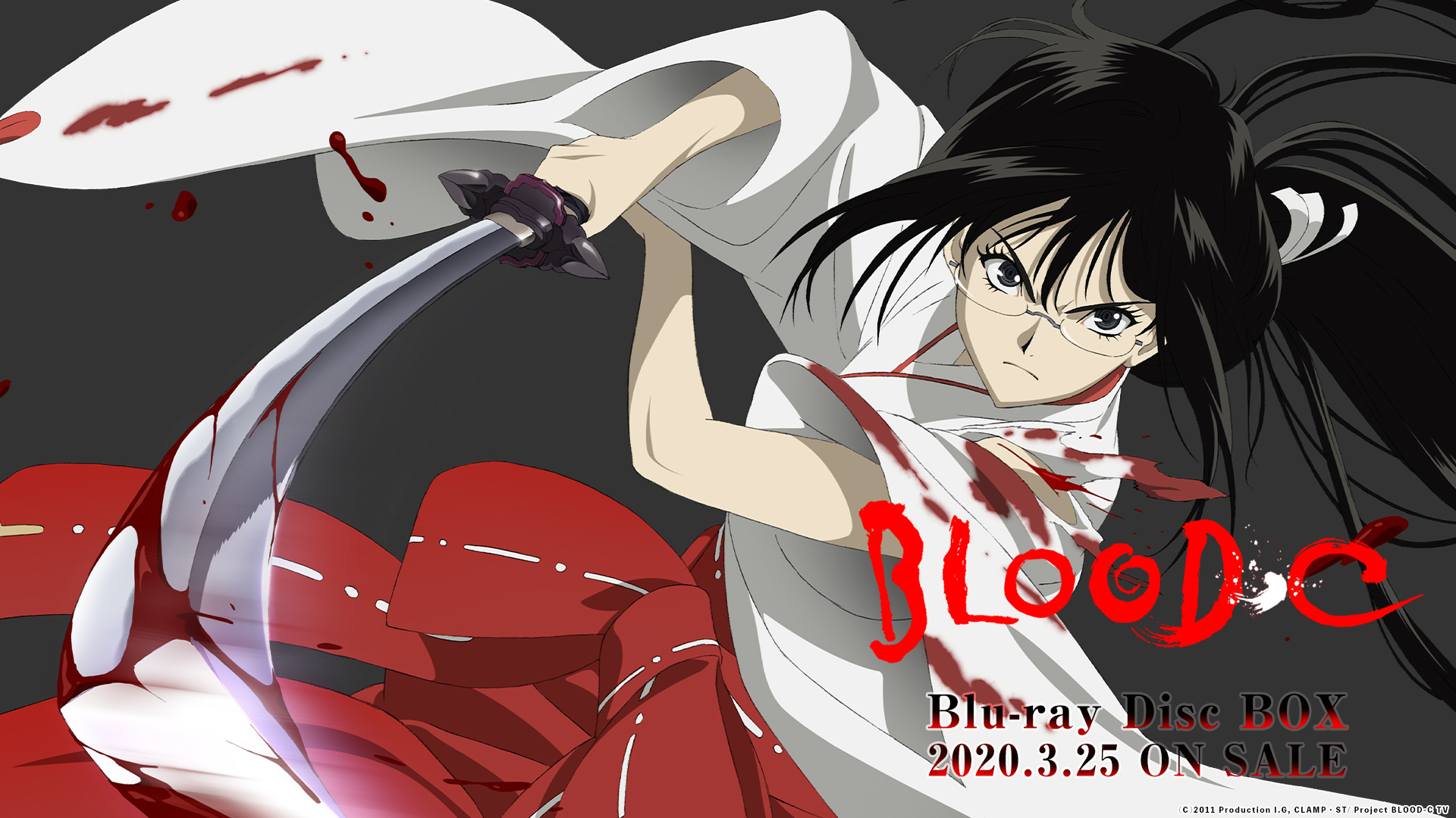 Blood Blu Ray Disc Box特設サイト