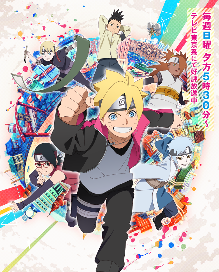 BORUTO ボルト NARUTO NEXT GENERATIONS DVD