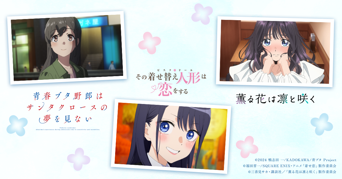 PV