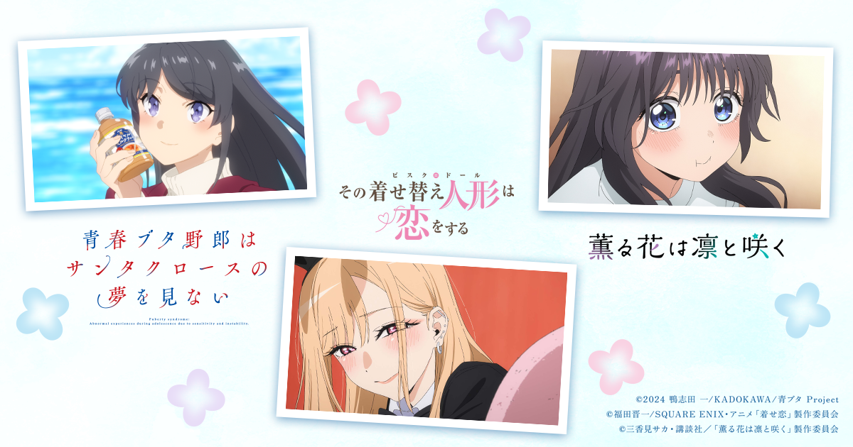 PV
