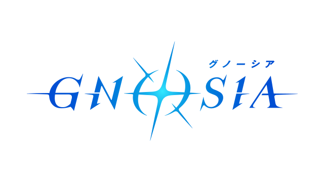 グノーシア