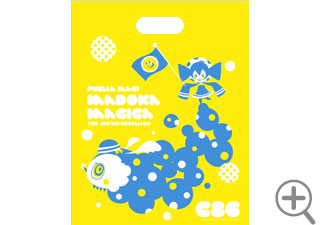 「ベベ柄 サマー バッグ」