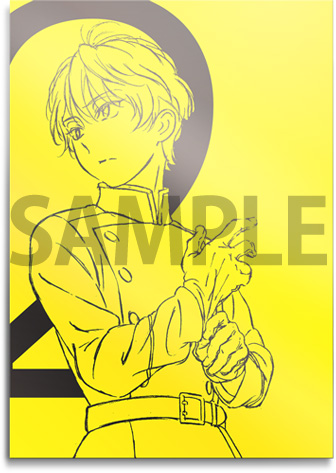 「BOOK2：A/Z REPORT ARCHIVES」