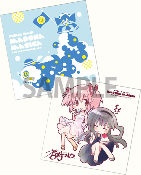蒼樹うめ先生サイン入りイラストカード※サインはプリントとなります。