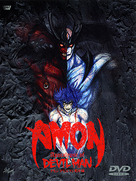 DVDジャケット