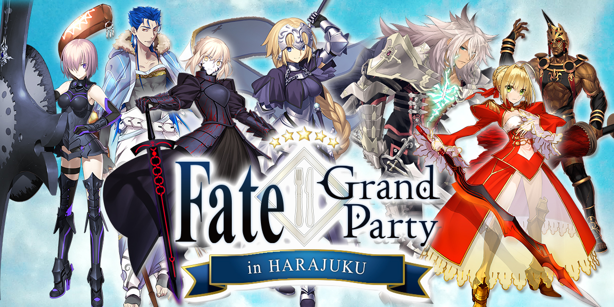 Fate/Grand Party FGO 原宿 イベント タペストリー カルナ