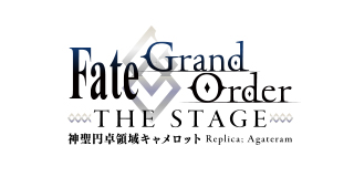 Fate/Grand Order THE STAGE -神聖円卓領域キャメロット-