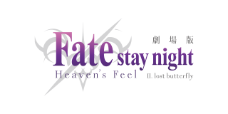 fate stay night