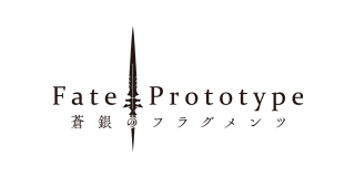 date prototype 蒼銀のフラグメンツ