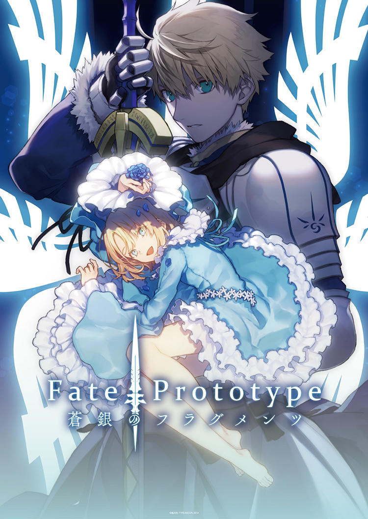 Fate prototype