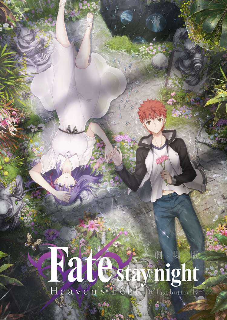 Fate stay night