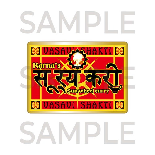 Karna's Sun Wheel Curry | GOODS | FGO MART｜事後通販 2024/6