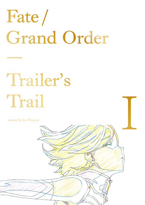 FGO OP・CM原画集シリーズ「Fate/Grand Order Trailer's Trail I」2019年4月27日（土）発売