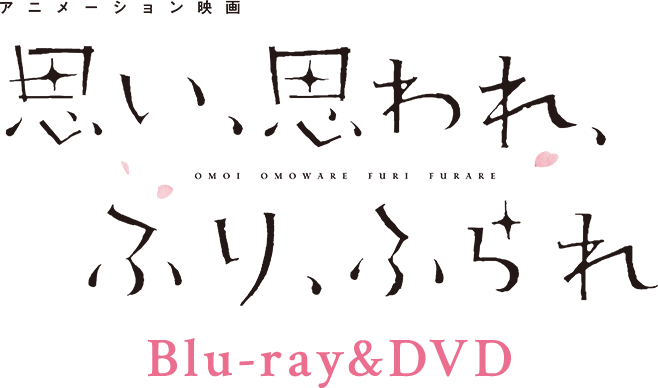 Blu-ray&DVD 2021.4,7(Wed) ON SALE