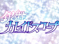 15秒スポット