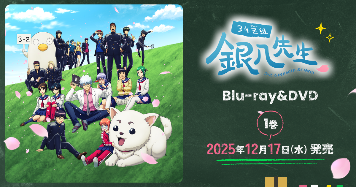 新品未開封 EVENT DVD 天才軍師アニメイト限定盤 3点 Amazon.co.jp: 結成10周年記念作品 謎の新ユニットSTA☆MEN