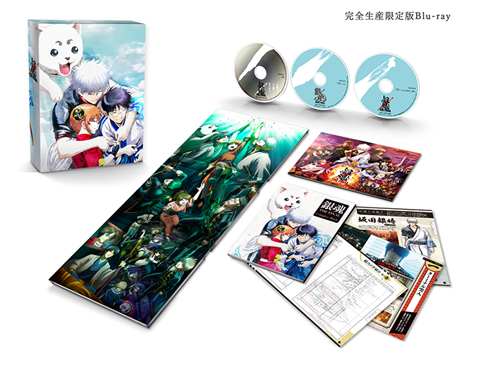 Blu Ray Dvd 銀魂 Blu Ray Dvd Cd情報公式サイト アニプレックス