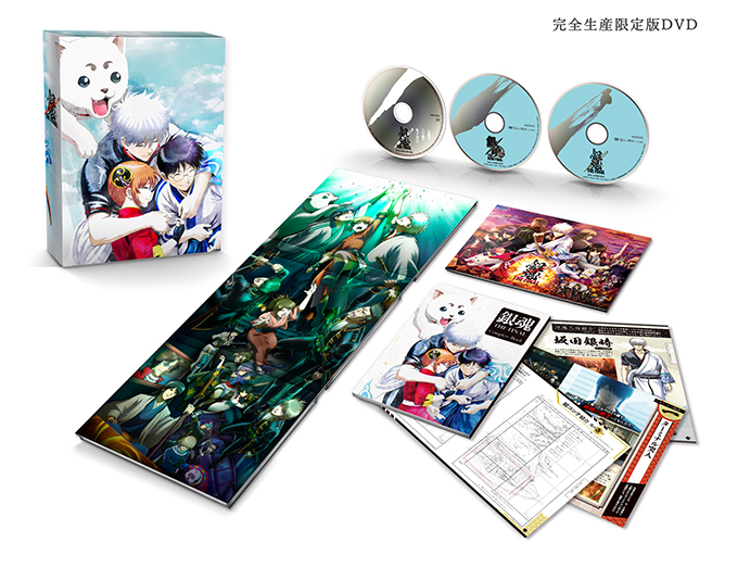 Blu Ray Dvd 銀魂 Blu Ray Dvd Cd情報公式サイト アニプレックス