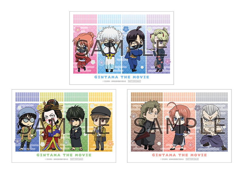 商品情報｜「銀魂」Blu-ray&DVD/CD情報公式サイト ｜ アニプレックス
