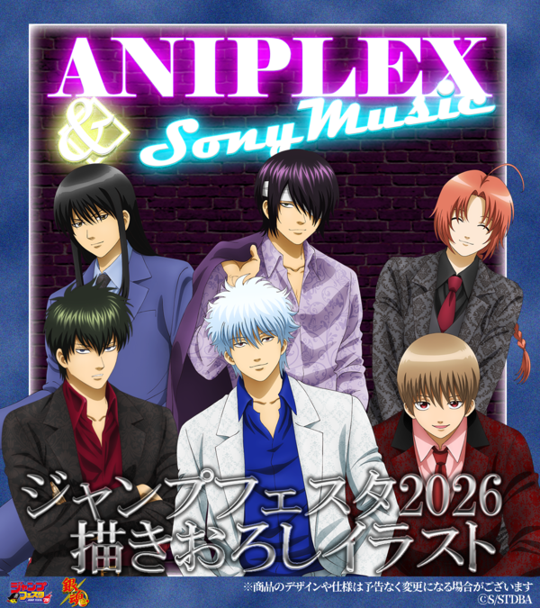 最新情報｜「銀魂」Blu-ray&DVD/CD情報公式サイト ｜ アニプレックス