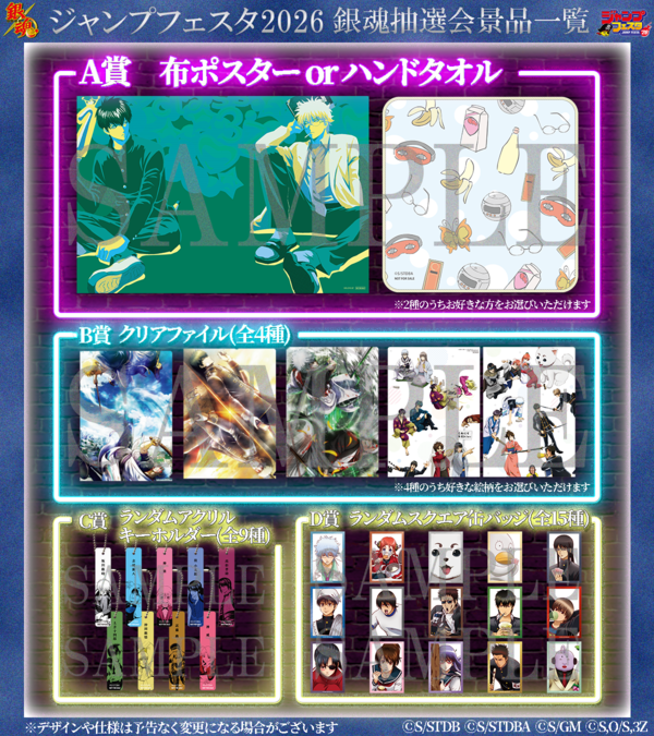 最新情報｜「銀魂」Blu-ray&DVD/CD情報公式サイト ｜ アニプレックス