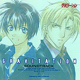 OVA グラビテーション オリジナルサウンドトラック