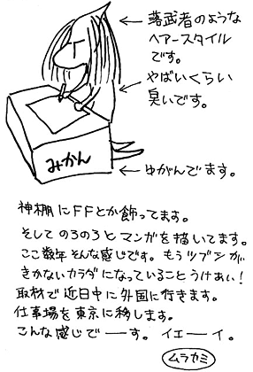 1999年3月