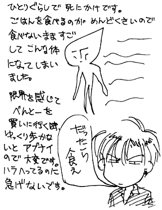 1999年9月