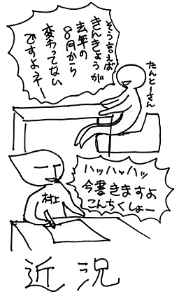 2001年4月