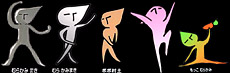 村上先生