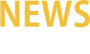 news新着情報