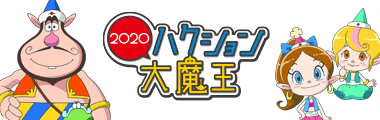 ハクション大魔王2020｜読売テレビ・日本テレビ系
