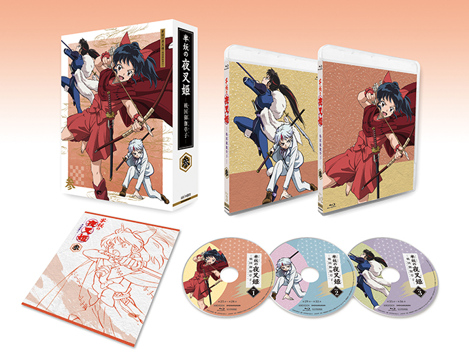 半妖の夜叉姫 Blu-ray Disc BOX 3