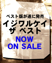 Keep On Smile NOW ON SALE