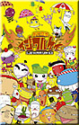 http://www.ijiwaru-kei.net