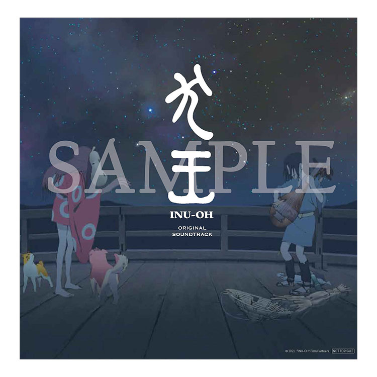 SOUND TRACK サウンドトラック情報｜劇場アニメーション『犬王』