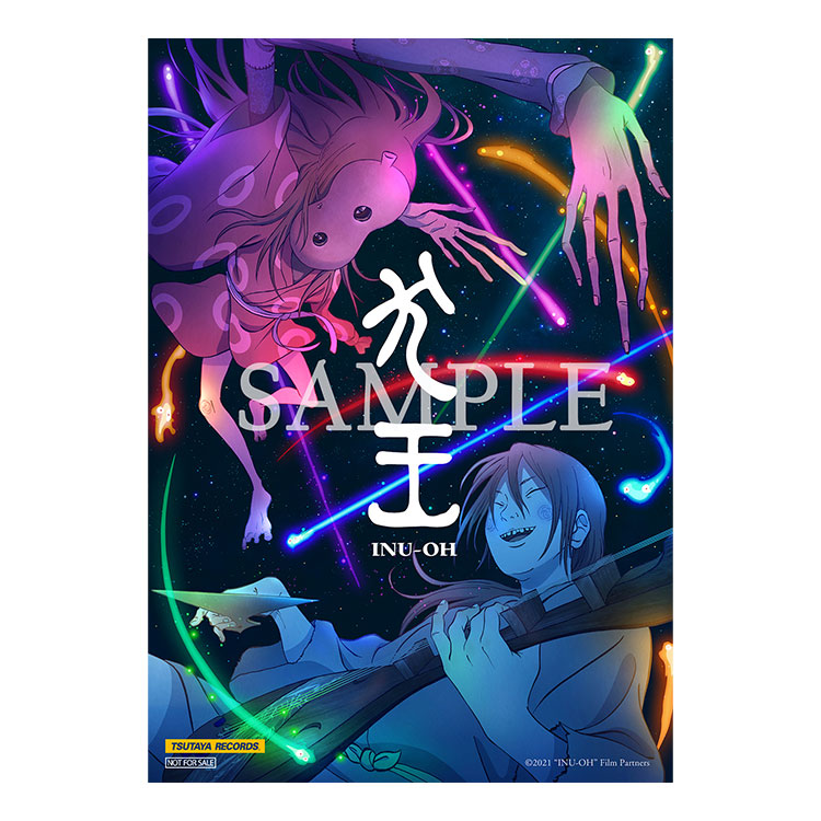 SOUND TRACK サウンドトラック情報｜劇場アニメーション『犬王』