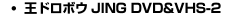 TV-VIDEO-02