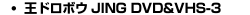 TV-VIDEO-03